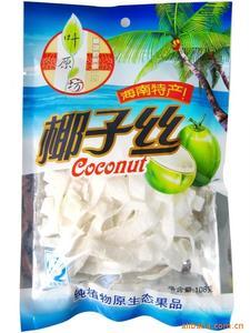 【海口進(jìn)口食品】海口進(jìn)口食品價(jià)格/圖片_海口進(jìn)口食品批發(fā)/采購_海口進(jìn)口食品廠家/供應(yīng)商