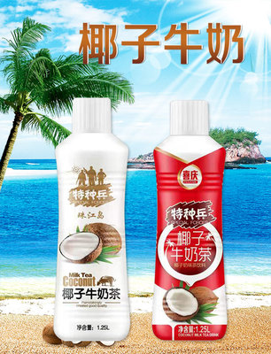 特種兵椰子牛奶茶 飲品市場的新藍海與賺錢機遇