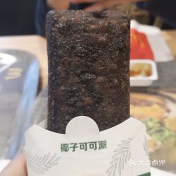 麥當(dāng)勞潞苑南大街6DT店椰子可可派評(píng)測 口感與口味如何？